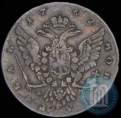 Picture 1 rouble 1762 year ММД-ДМ 