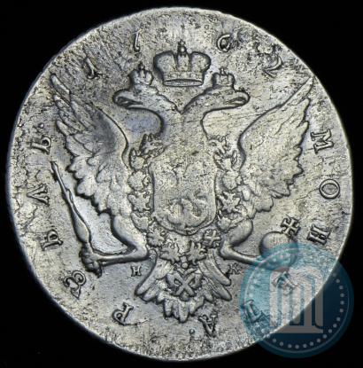 Picture 1 rouble 1762 year СПБ-НК 