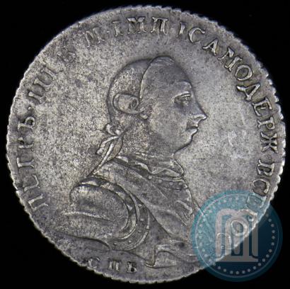 Picture Poltina 1762 year СПБ-НК 
