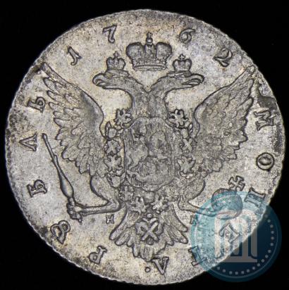 Picture 1 rouble 1762 year СПБ-НК 