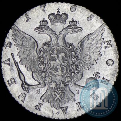 Фото 1 рубль 1765 года СПБ-ЯI 