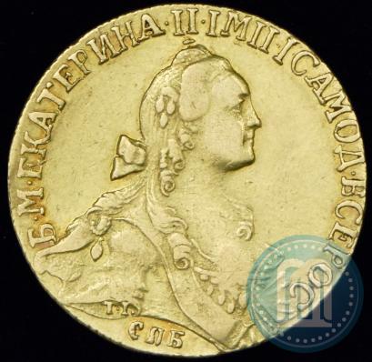 Фото 10 рублей 1767 года СПБ 