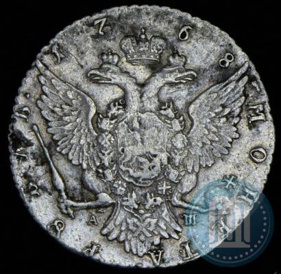 Picture 1 rouble 1768 year ММД-АШ 