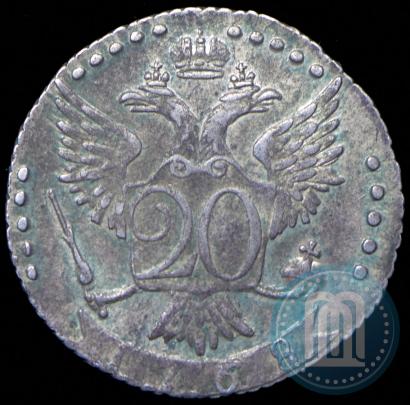 Фото 20 копеек 1768 года СПБ 
