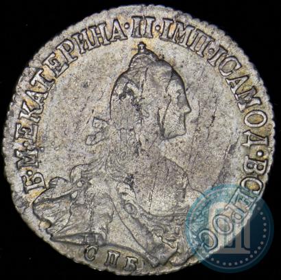 Фото 20 копеек 1770 года СПБ 