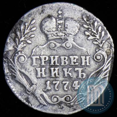Picture Grivennik 1774 year ММД 