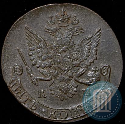 Фото 5 копеек 1784 года КМ 