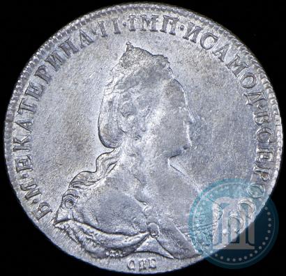 Фото 1 рубль 1786 года СПБ-ЯА 