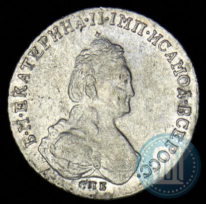 Picture Polupoltinnik 1786 year СПБ-ЯА 