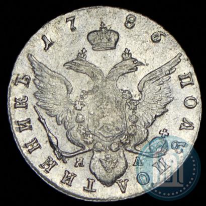 Picture Polupoltinnik 1786 year СПБ-ЯА 