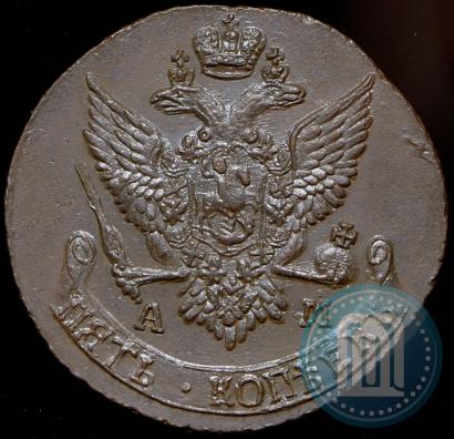 Picture 5 kopecks 1791 year АМ 