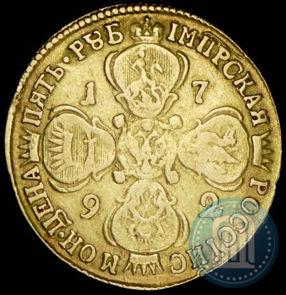 Фото 5 рублей 1792 года СПБ 