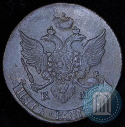 Фото 5 копеек 1794 года КМ 