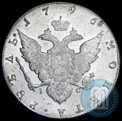 Picture 1 rouble 1796 year СПБ-IC 