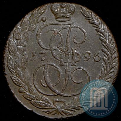 Фото 5 копеек 1796 года ЕМ 