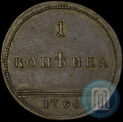 Фото 1 копейка 1796 года  