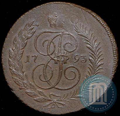 Фото 5 копеек 1793 года ЕМ "Павловский перечекан"