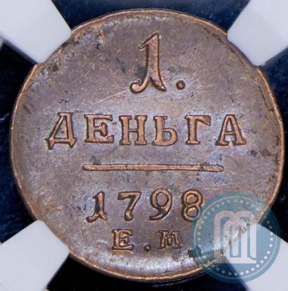 Фото Деньга 1798 года ЕМ 
