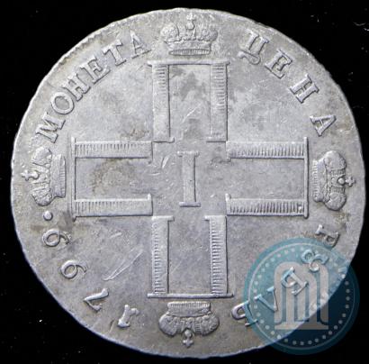 Picture 1 rouble 1799 year СМ-МБ 
