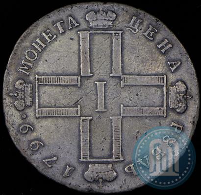 Picture 1 rouble 1799 year СМ-МБ 