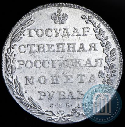 Фото 1 рубль 1802 года СПБ-АИ 