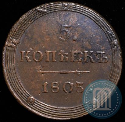 Picture 5 kopecks 1805 year КМ 