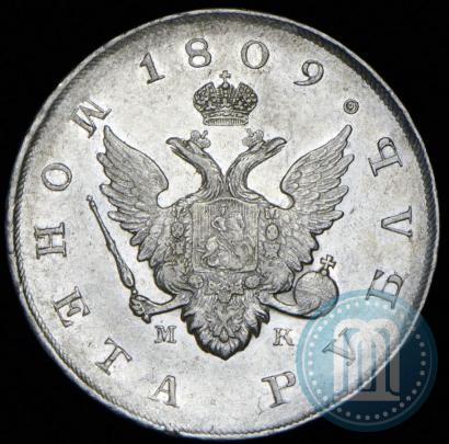 Picture 1 rouble 1809 year СПБ-МК 