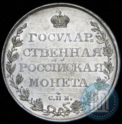 Picture 1 rouble 1809 year СПБ-МК 