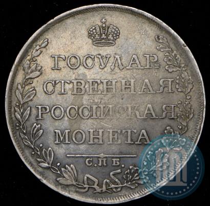 Picture 1 rouble 1809 year СПБ-МК 