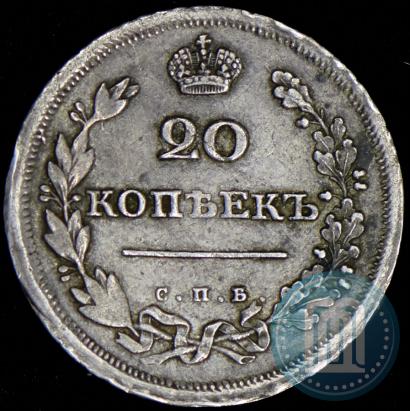Фото 20 копеек 1810 года СПБ-ФГ 