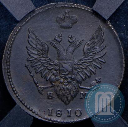 Фото 2 копейки 1810 года ЕМ-НМ 