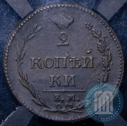 Фото 2 копейки 1810 года ЕМ-НМ 