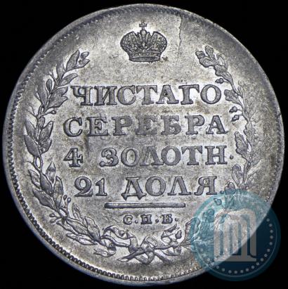Picture 1 rouble 1811 year СПБ-ФГ 