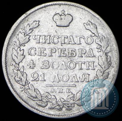 Picture 1 rouble 1813 year СПБ-ПС 