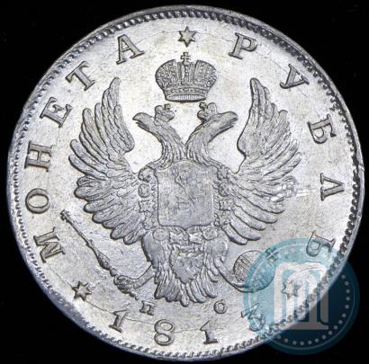 Picture 1 rouble 1813 year СПБ-ПС 