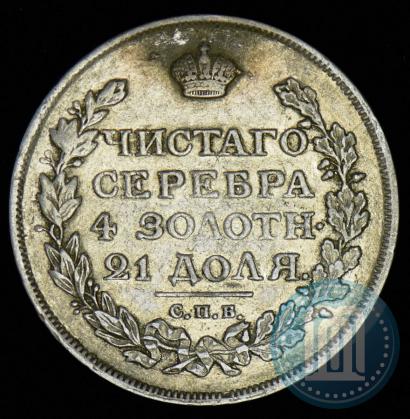 Picture 1 rouble 1814 year СПБ-МФ 