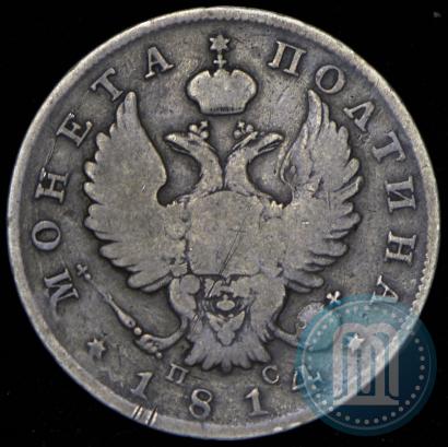 Picture Poltina 1814 year СПБ-ПС 
