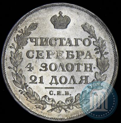 Picture 1 rouble 1815 year СПБ-МФ 