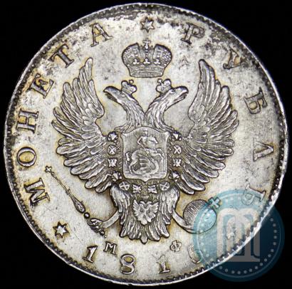 Picture 1 rouble 1815 year СПБ-МФ 