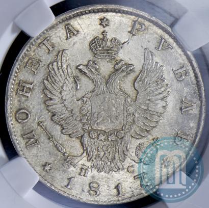 Фото 1 рубль 1817 года СПБ-ПС 