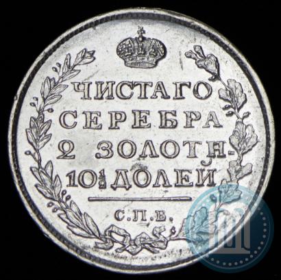 Фото Полтина 1817 года СПБ-ПС 
