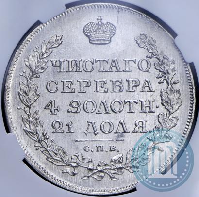 Picture 1 rouble 1818 year СПБ-ПС 