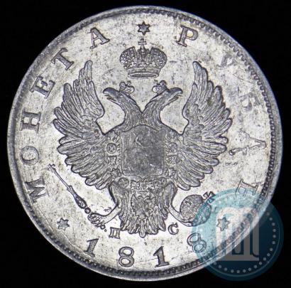 Picture 1 rouble 1818 year СПБ-ПС 