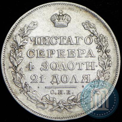 Picture 1 rouble 1818 year СПБ-ПС 