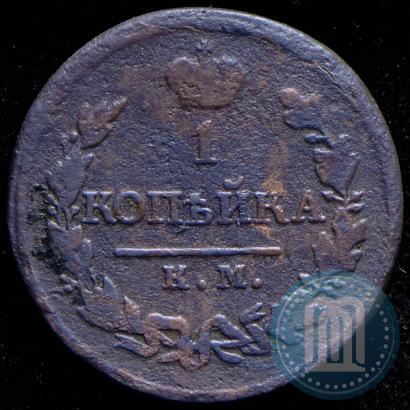 Фото 1 копейка 1818 года КМ-АД 