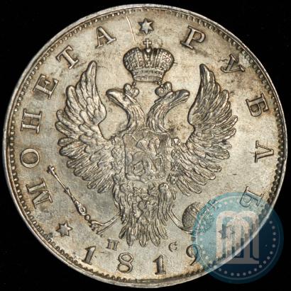 Picture 1 rouble 1819 year СПБ-ПС 