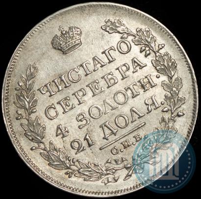 Picture 1 rouble 1819 year СПБ-ПС 