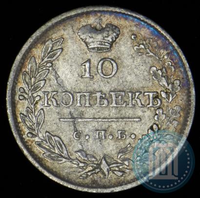 Фото 10 копеек 1819 года СПБ-ПС 