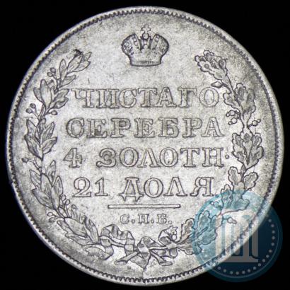 Picture 1 rouble 1820 year СПБ-ПД 