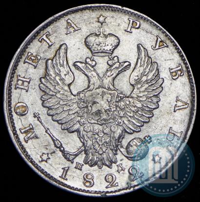 Picture 1 rouble 1822 year СПБ-ПД 